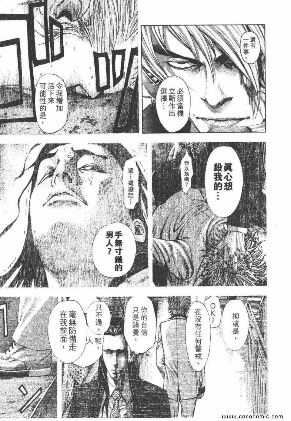 第170页