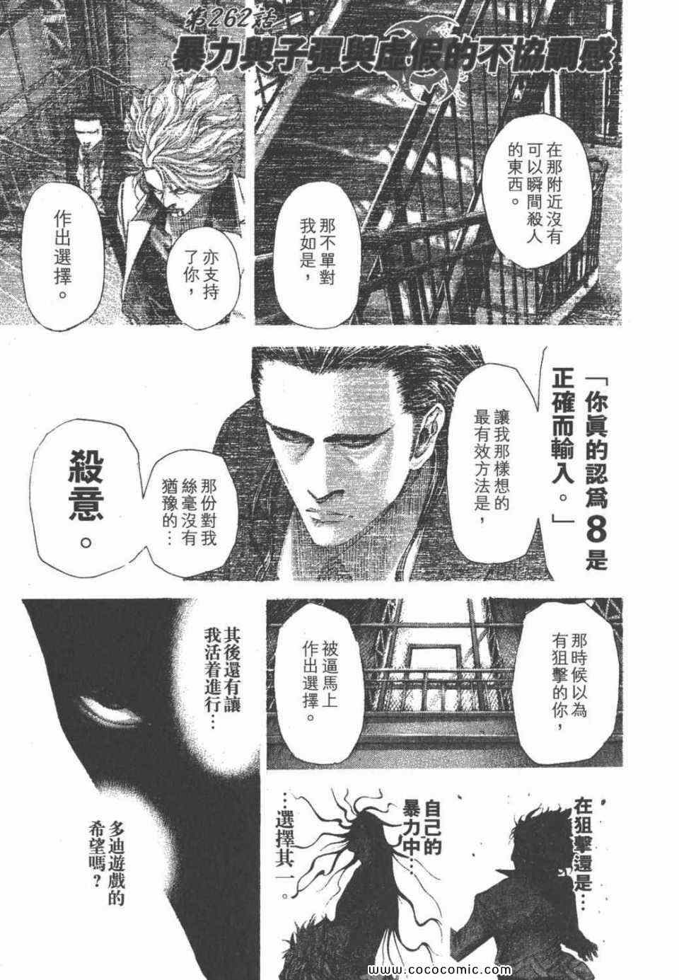 第172页