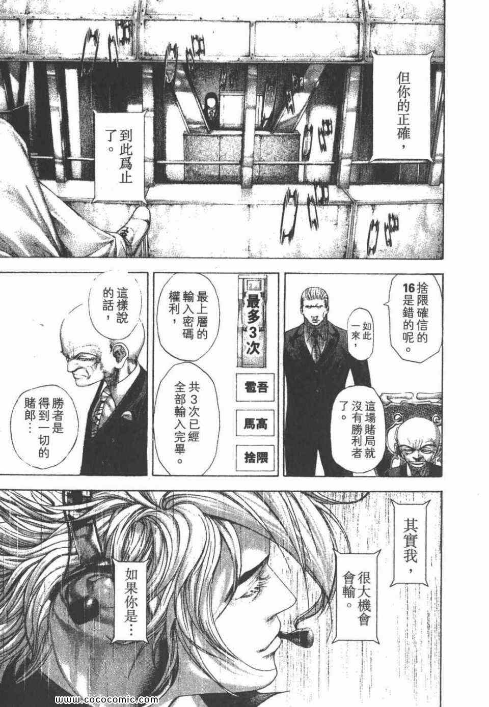 第174页