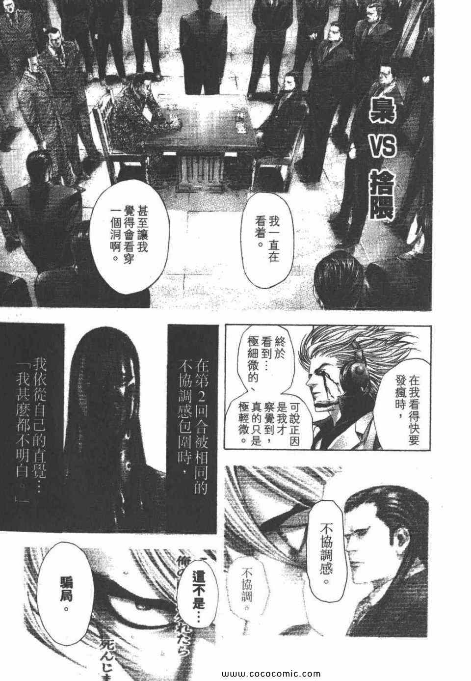 第177页