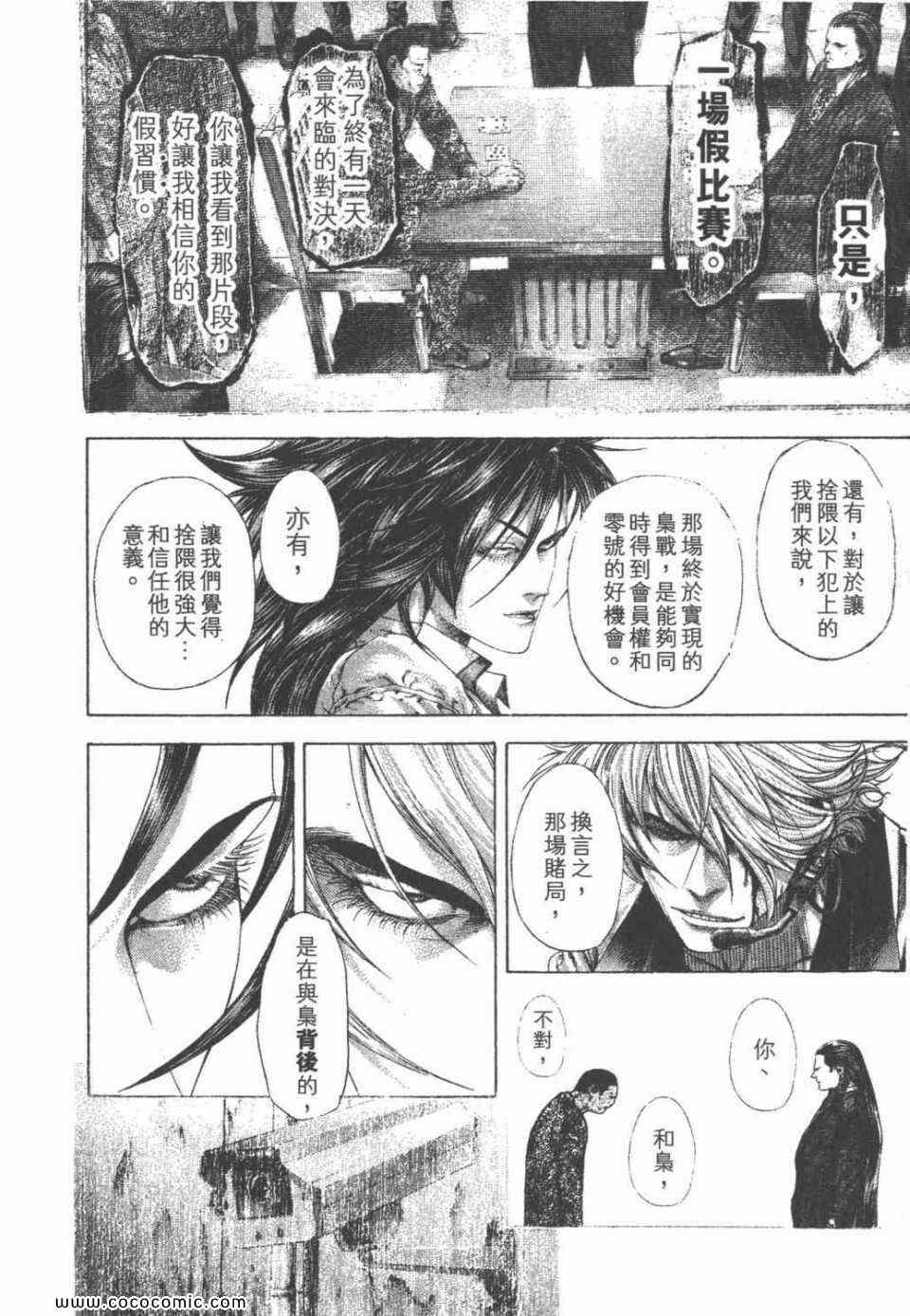 第178页