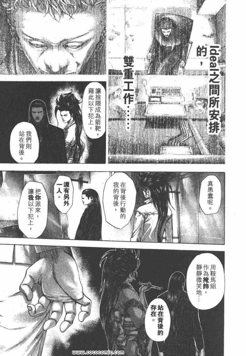 第179页