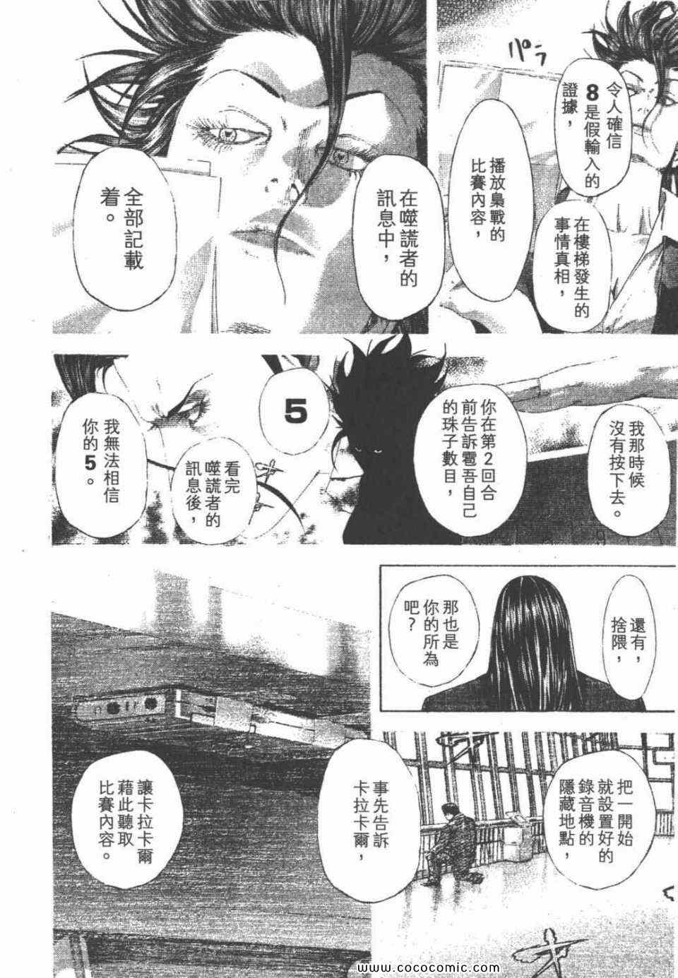 第180页
