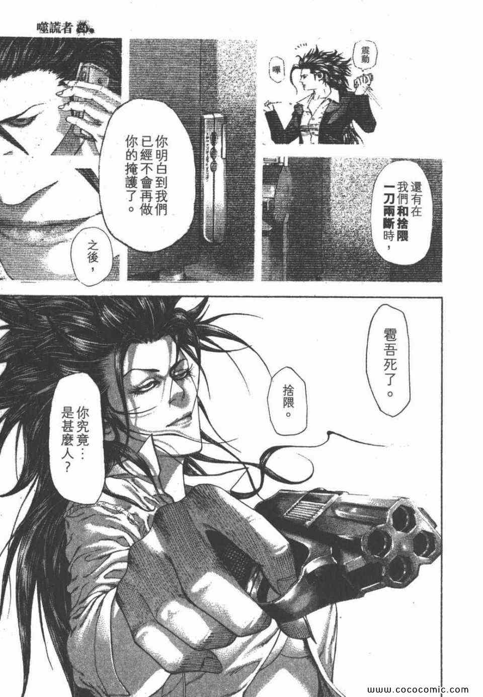 第181页