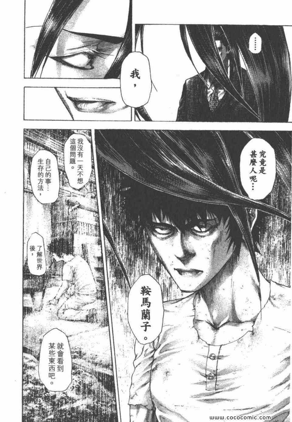 第182页
