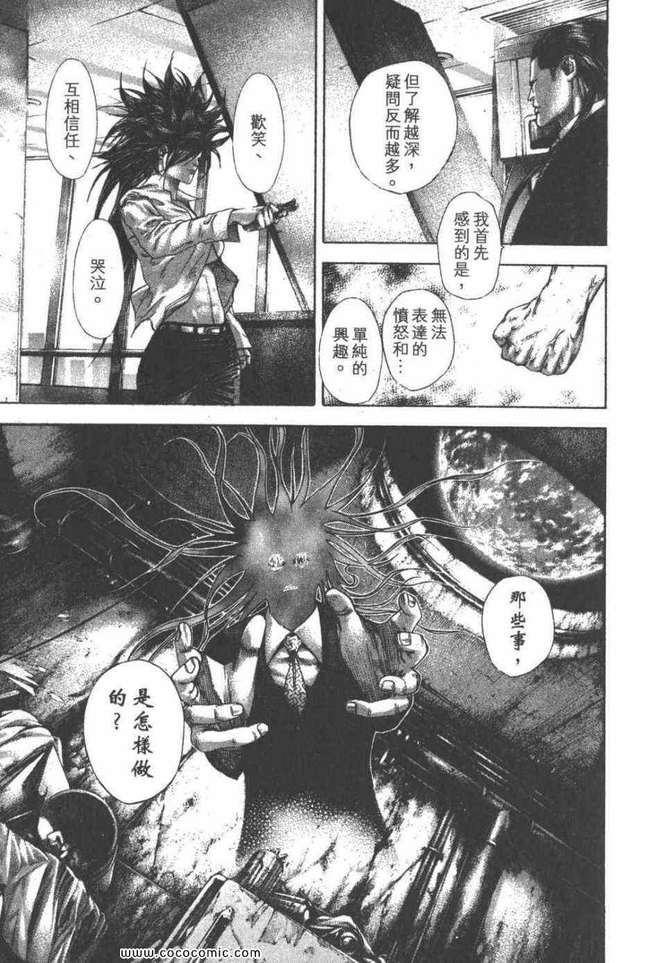 第183页