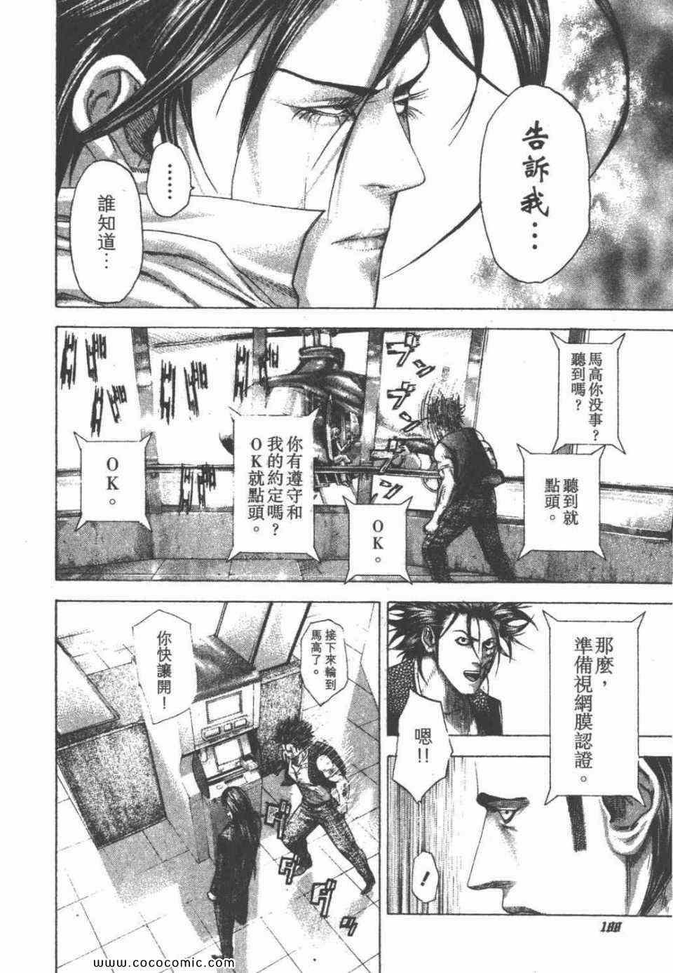 第184页