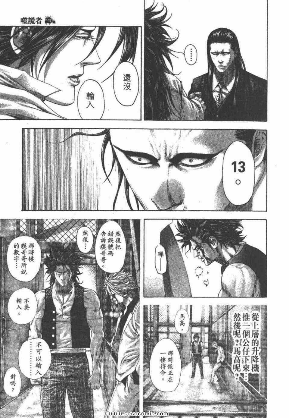 第185页