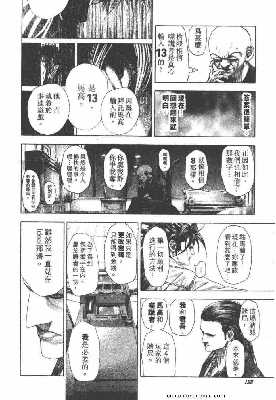 第186页