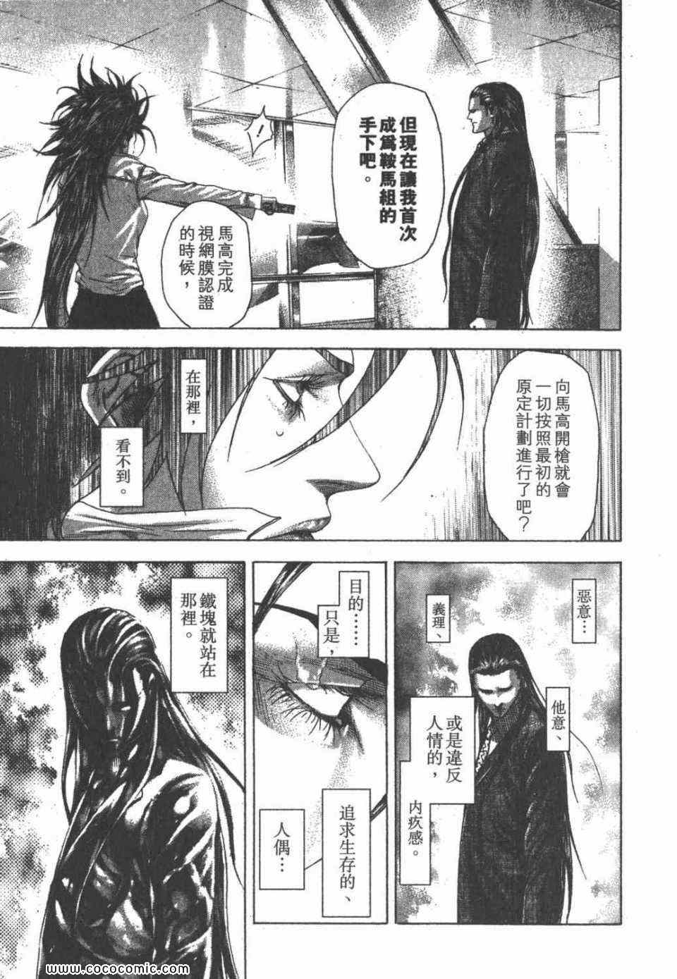 第187页