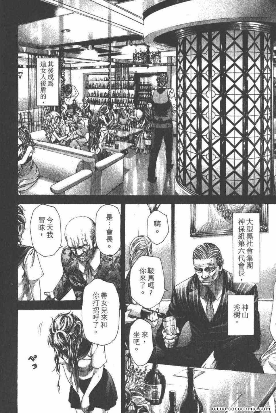 第190页