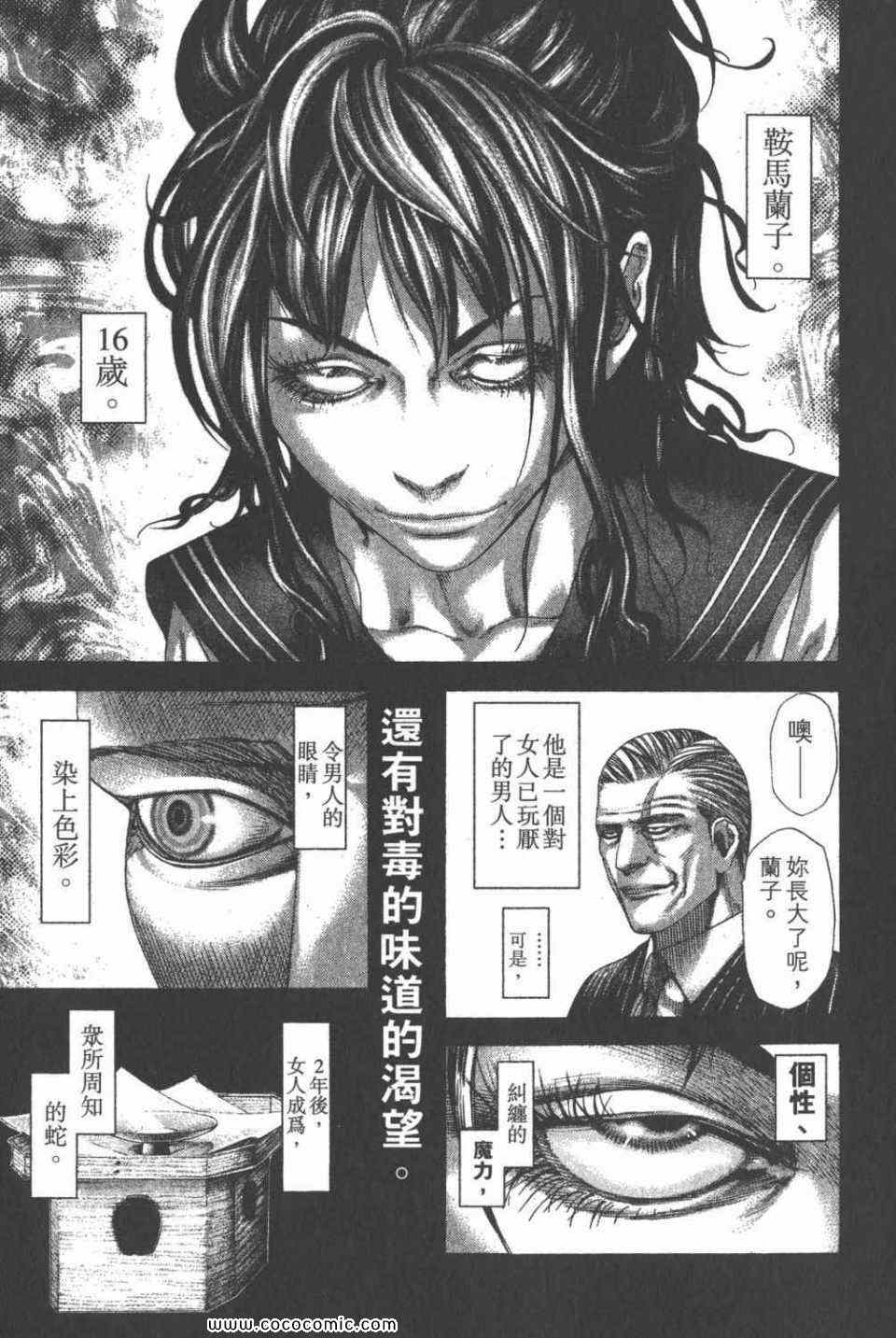 第191页