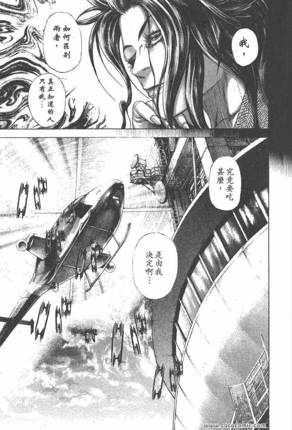 第193页