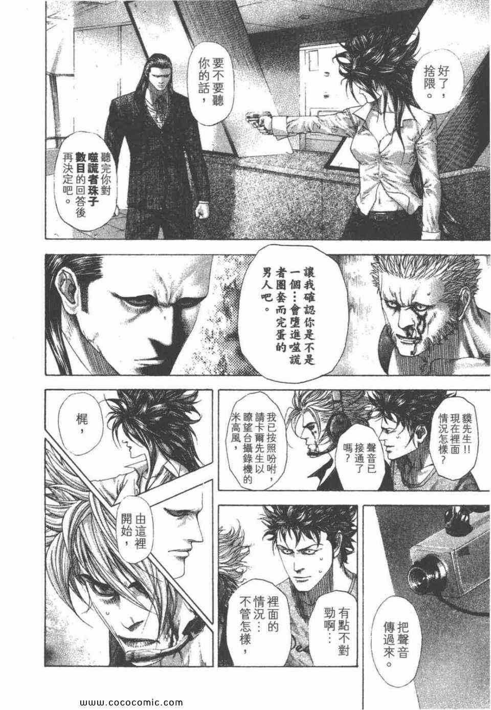 第194页