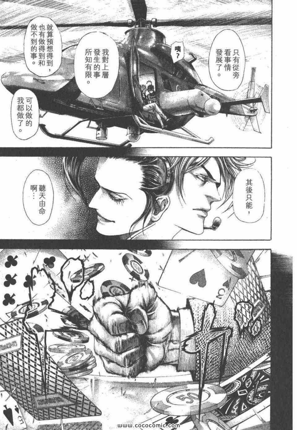 第195页
