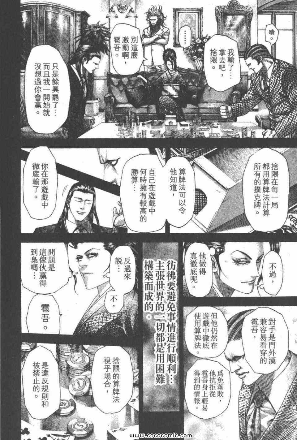 第196页