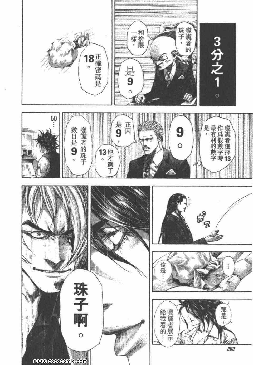 第198页