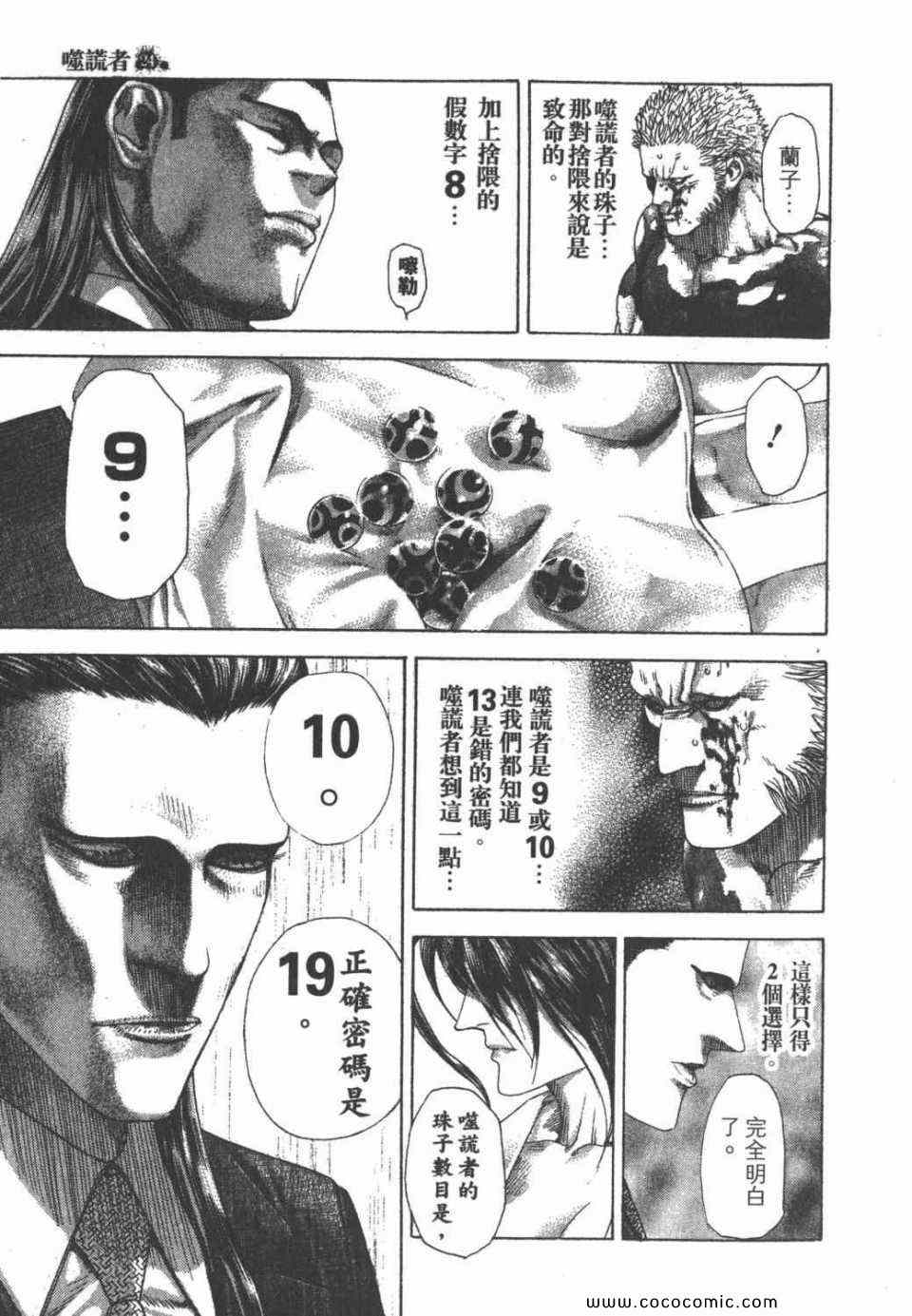 第199页
