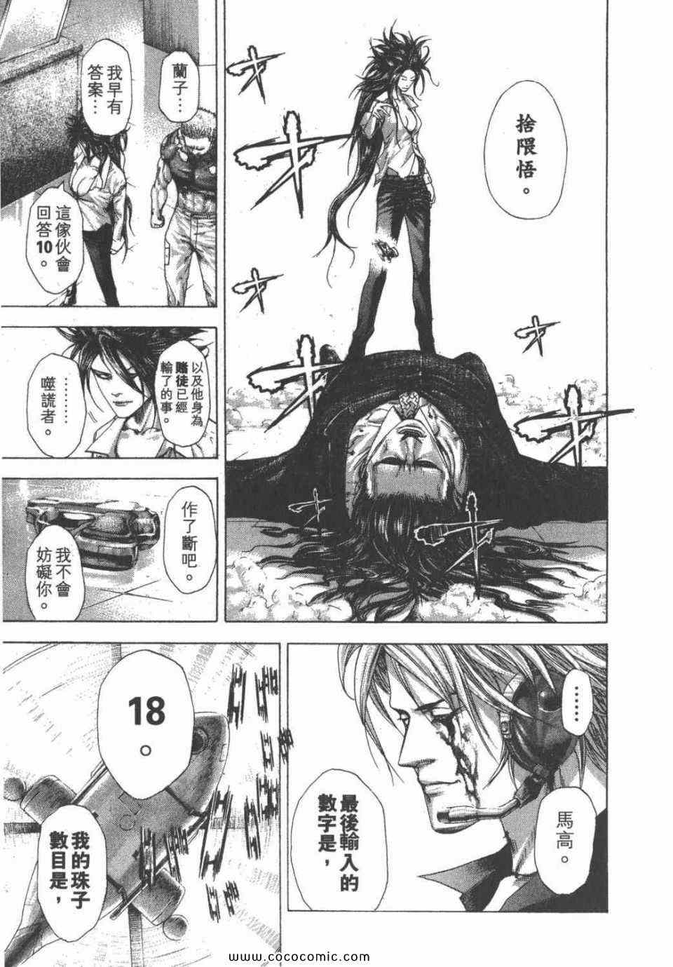 第201页
