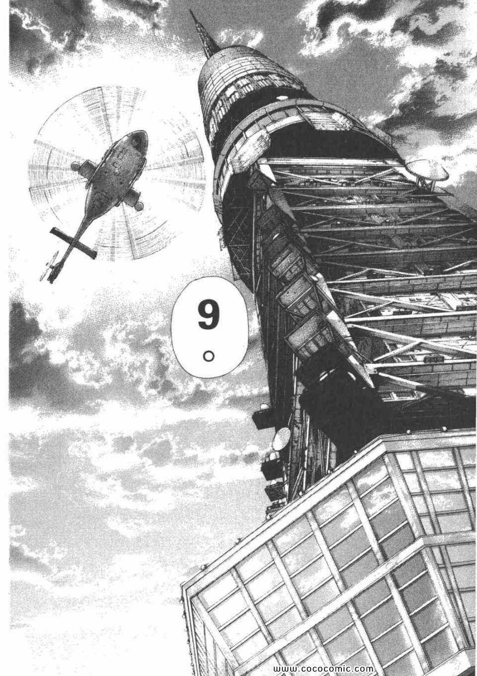 第202页
