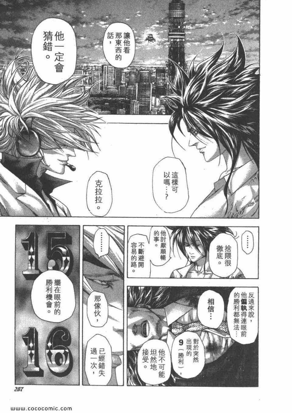 第203页