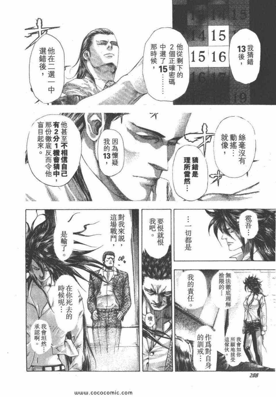第204页