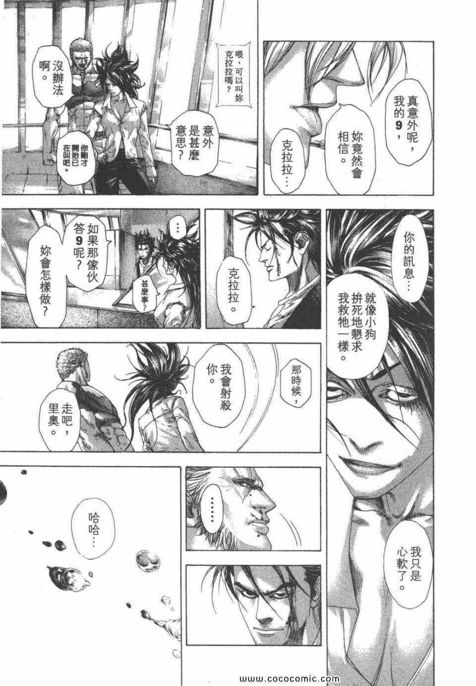 第205页