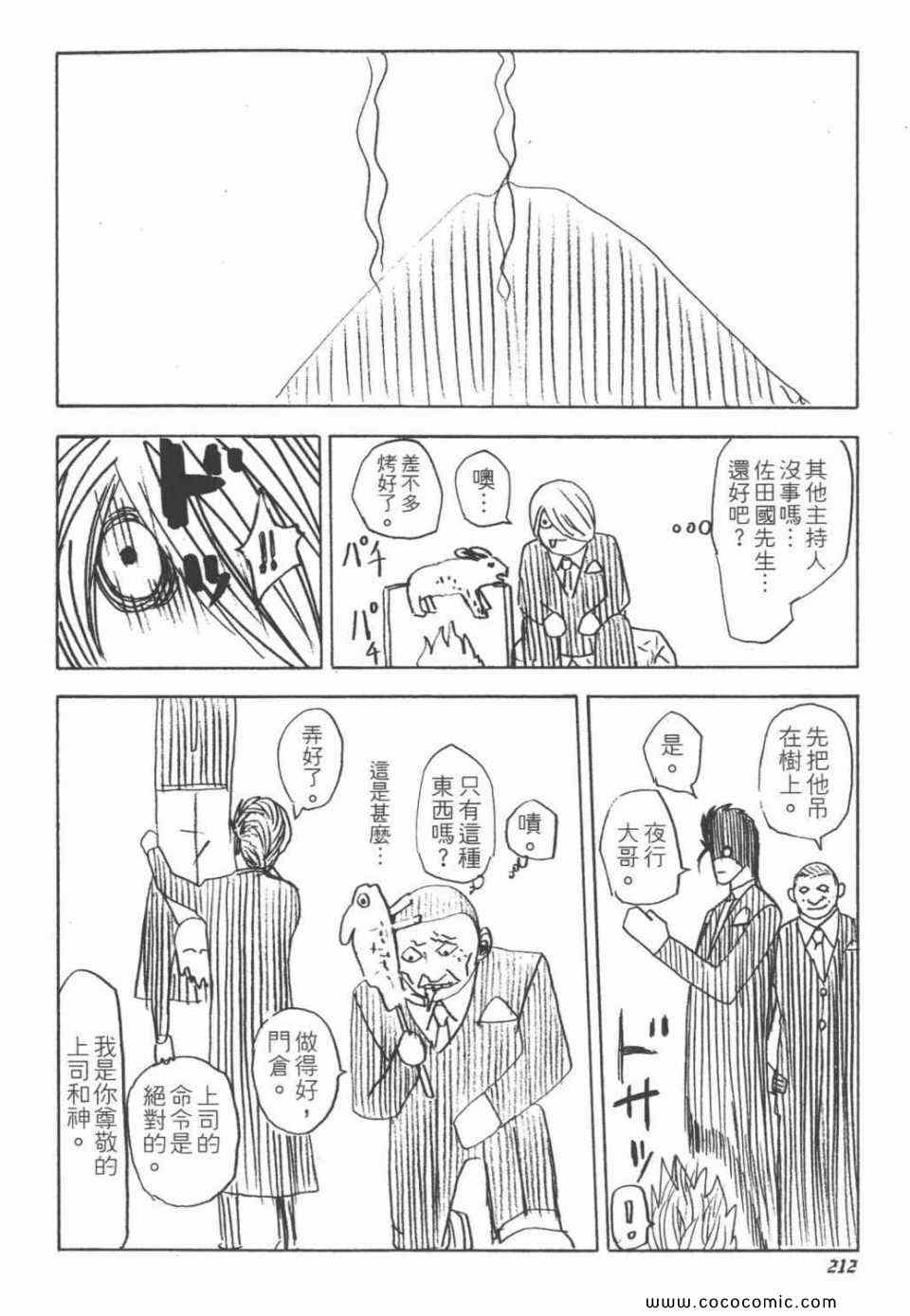 第208页