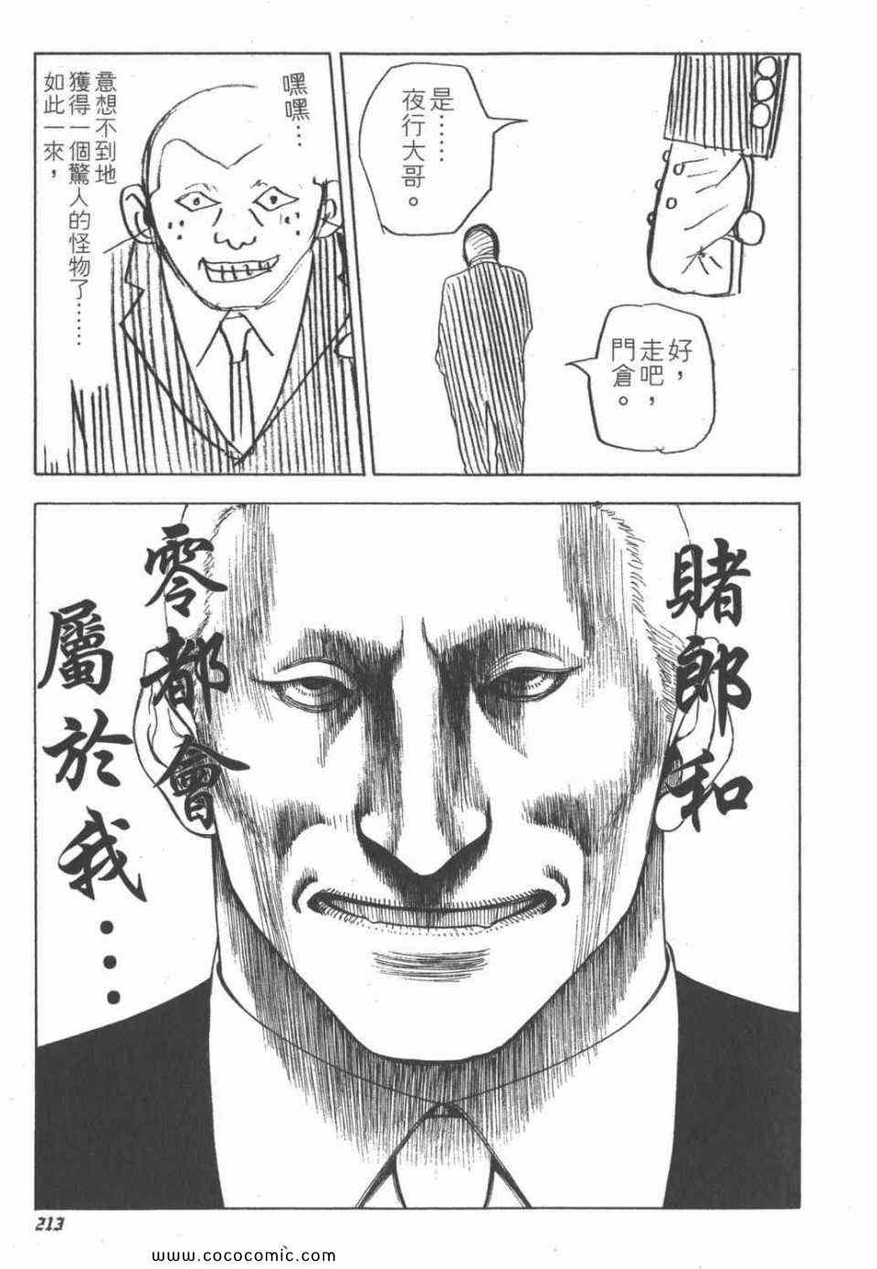 第209页