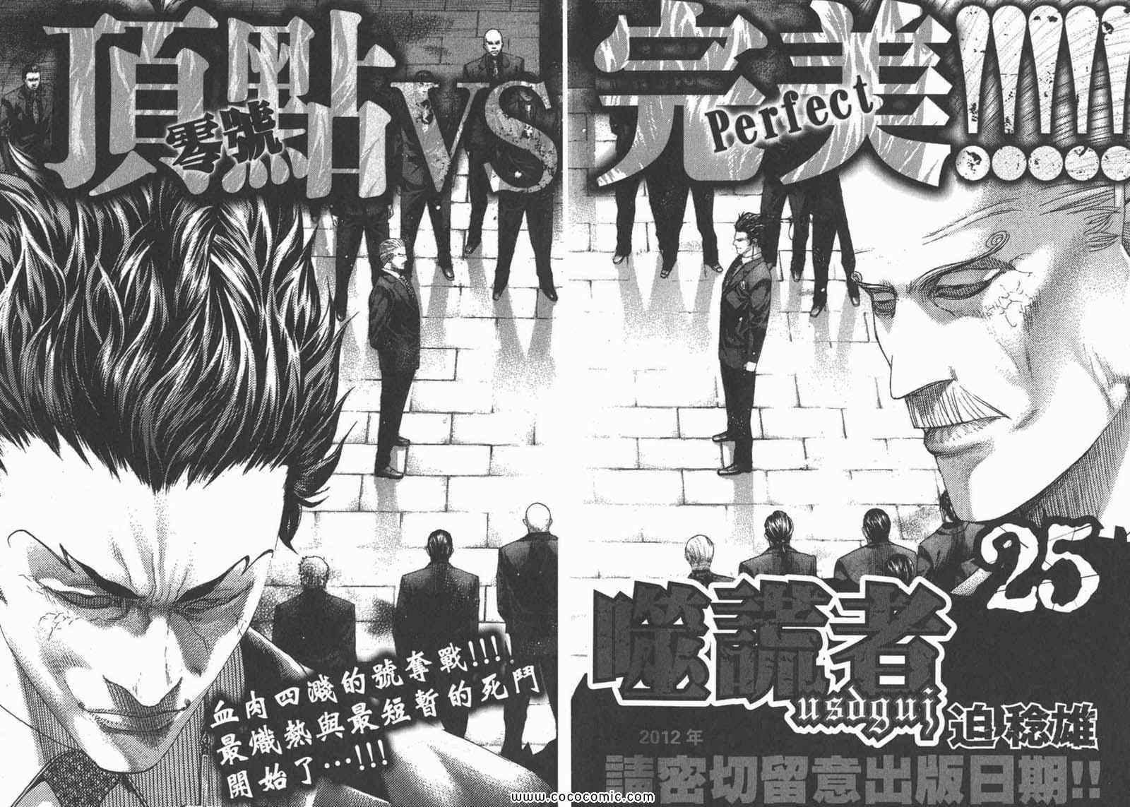 第210页