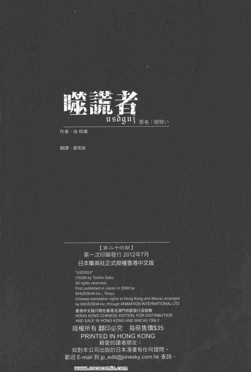 第211页