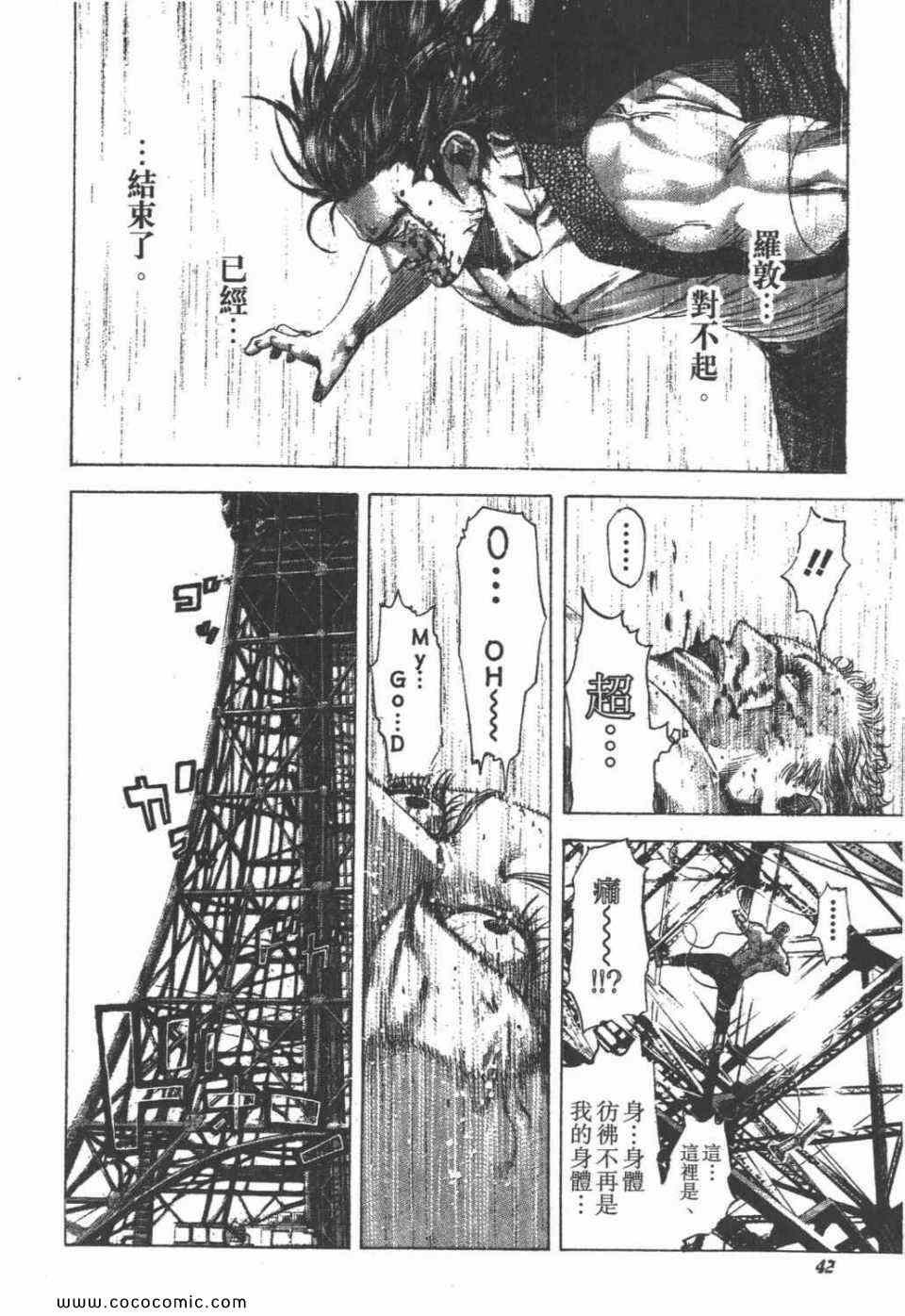 第43页