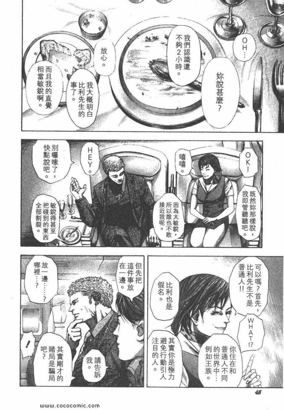第49页