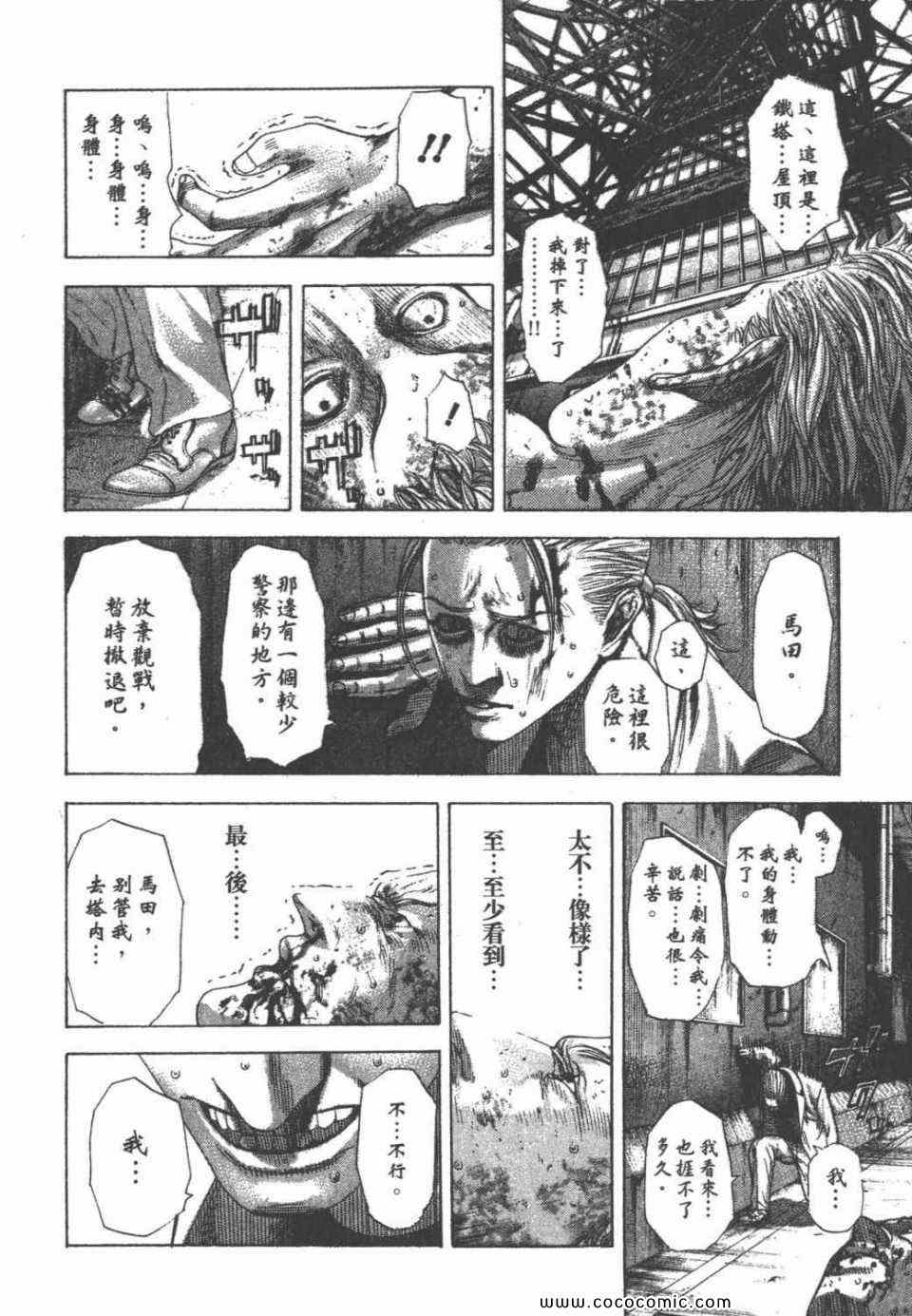 第59页