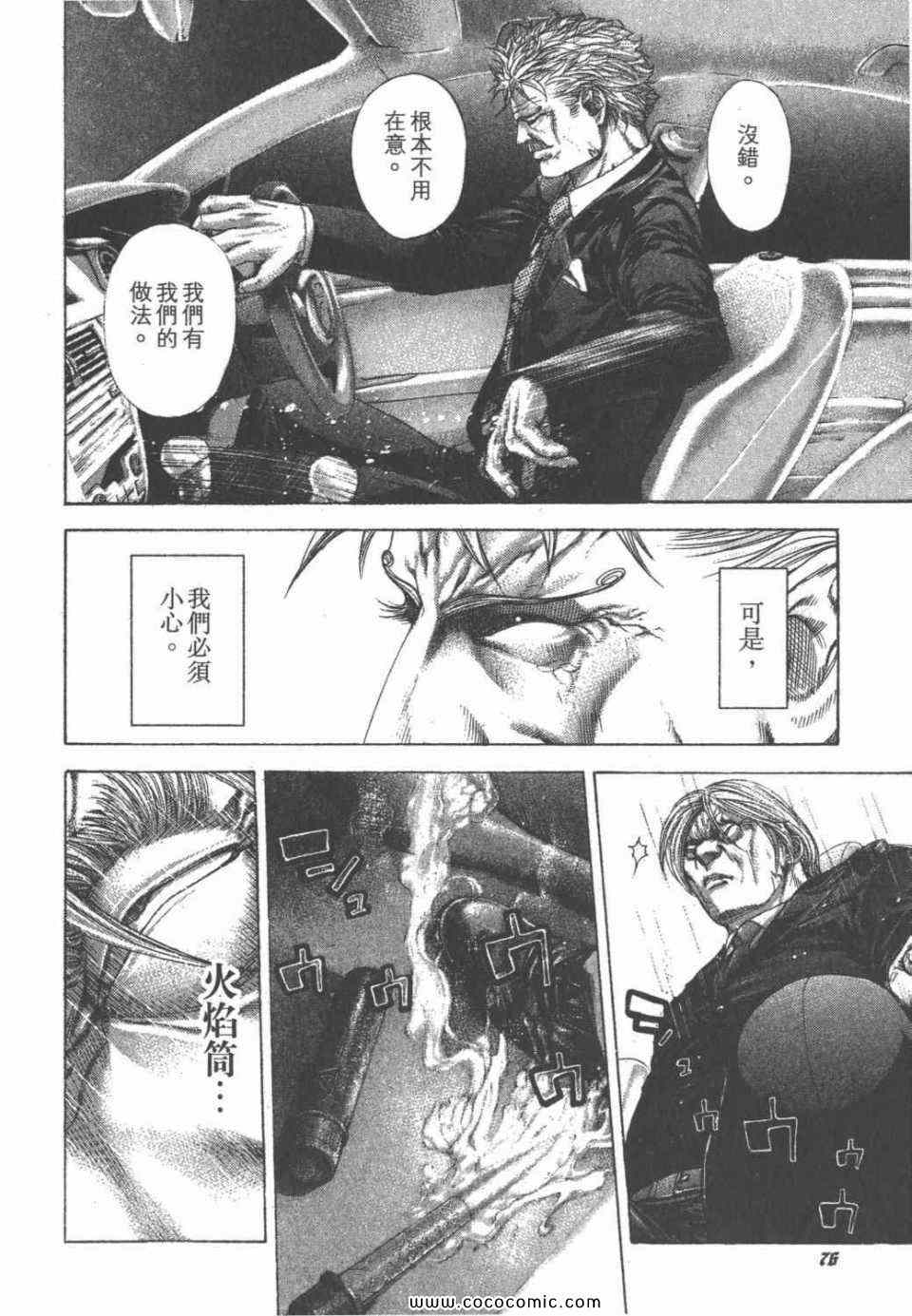 第76页