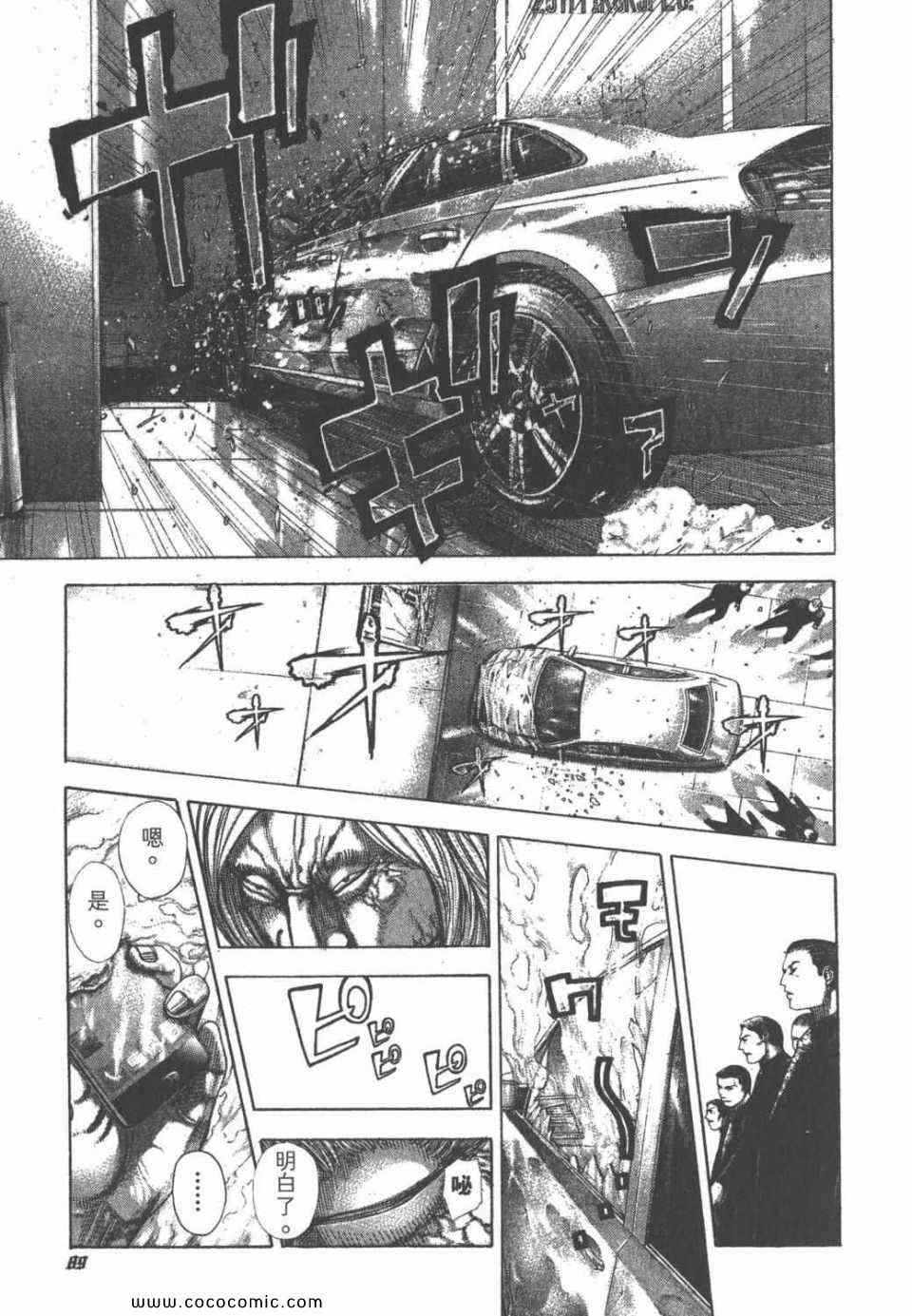 第89页