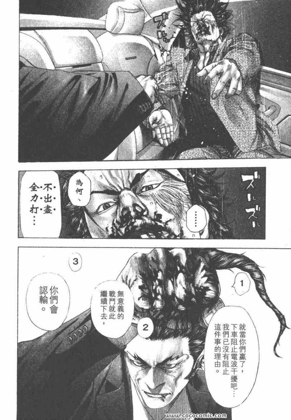 第92页