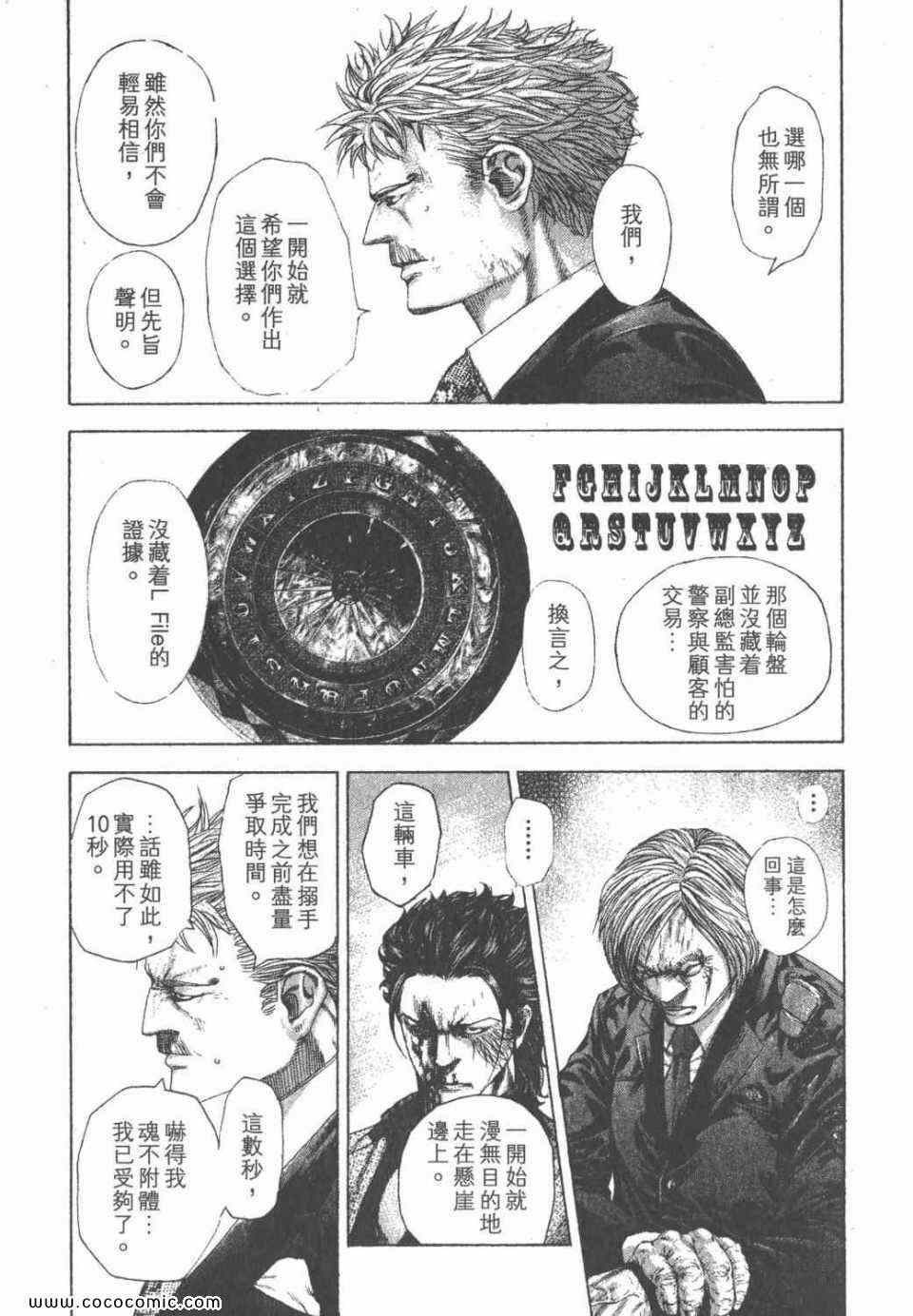 第93页
