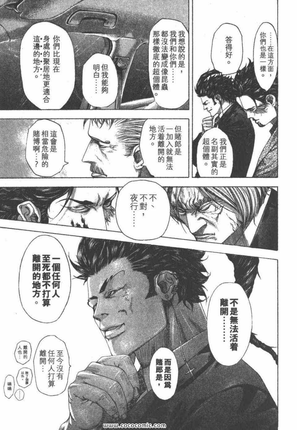 第95页