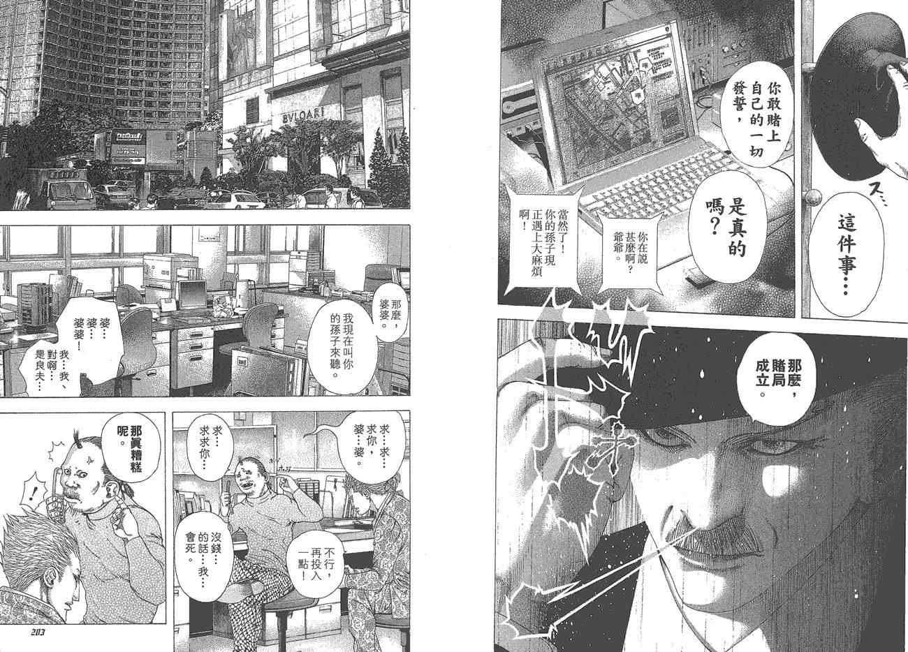 第103页