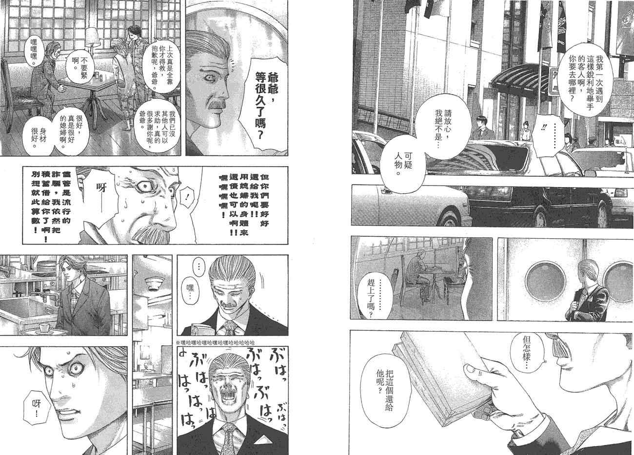 第106页