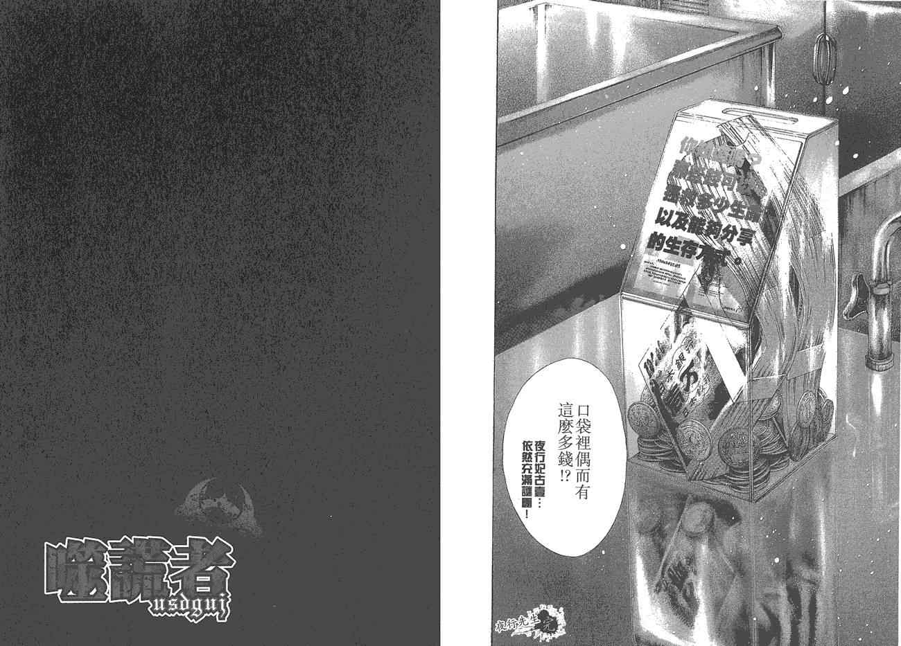 第107页