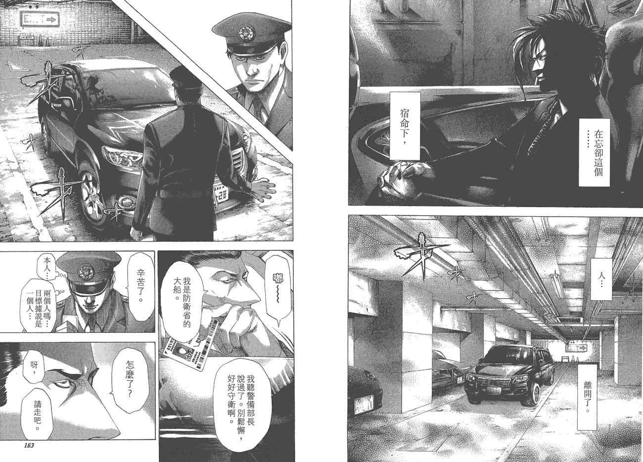 第83页