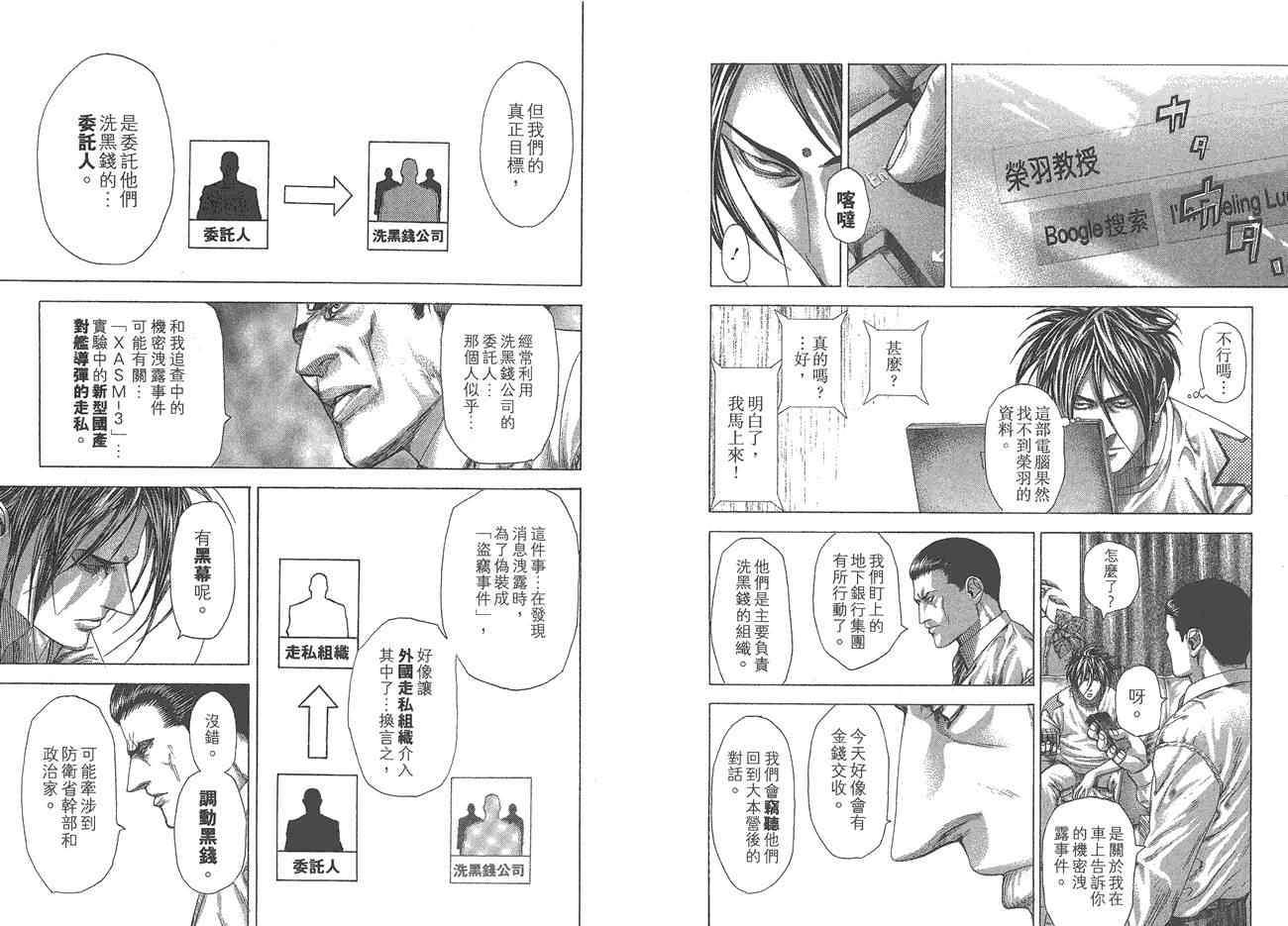 第93页