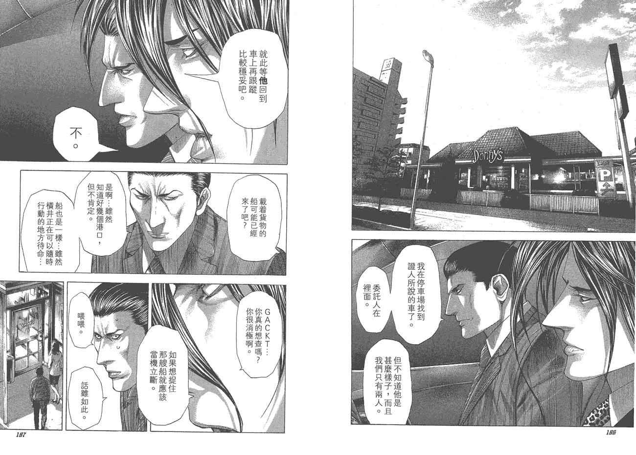 第95页