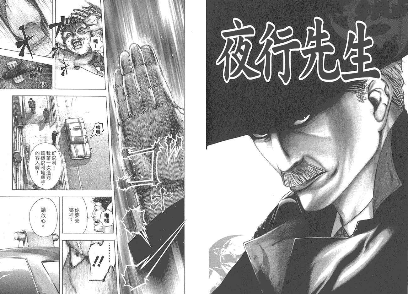 第98页