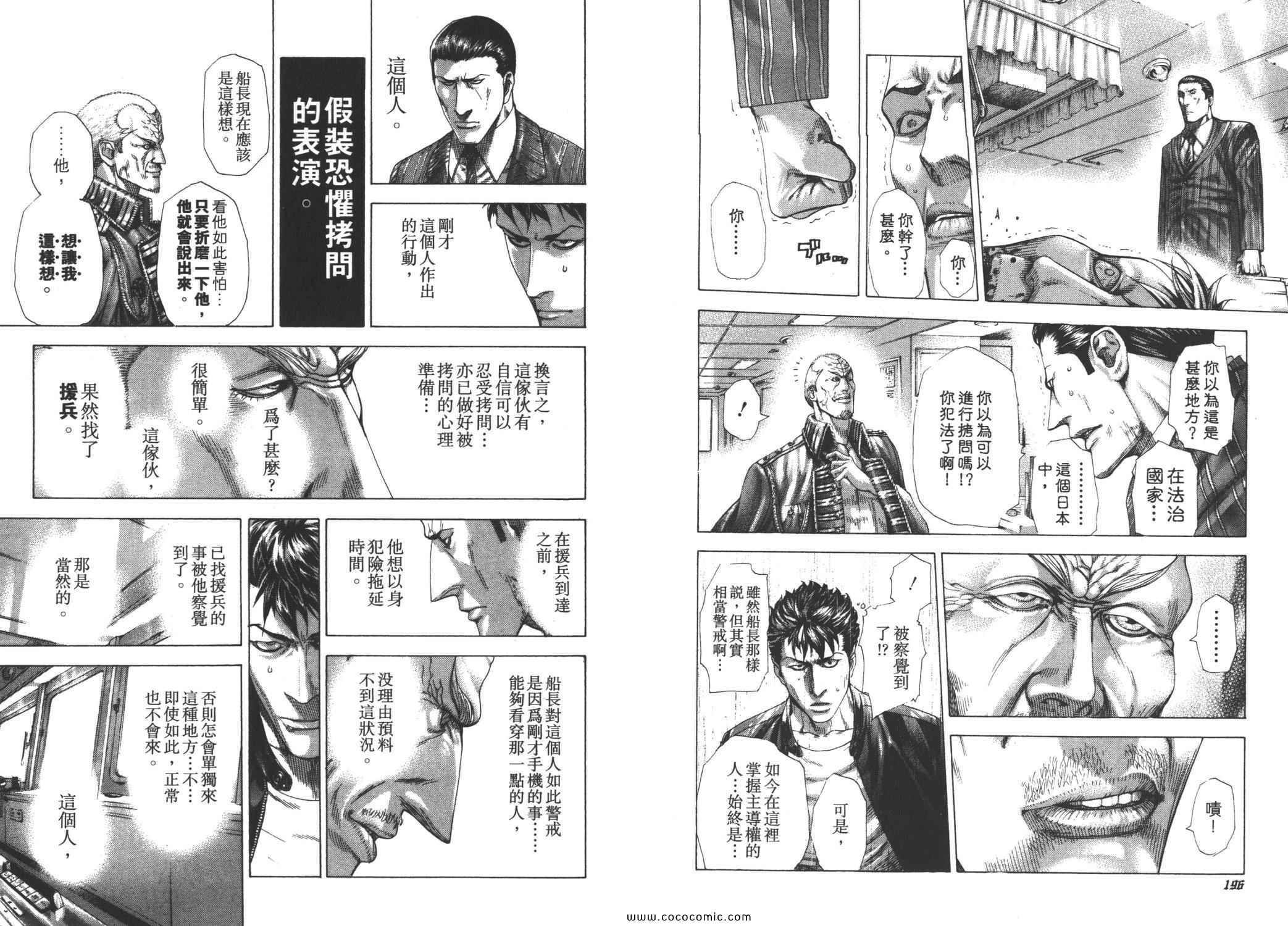 第101页