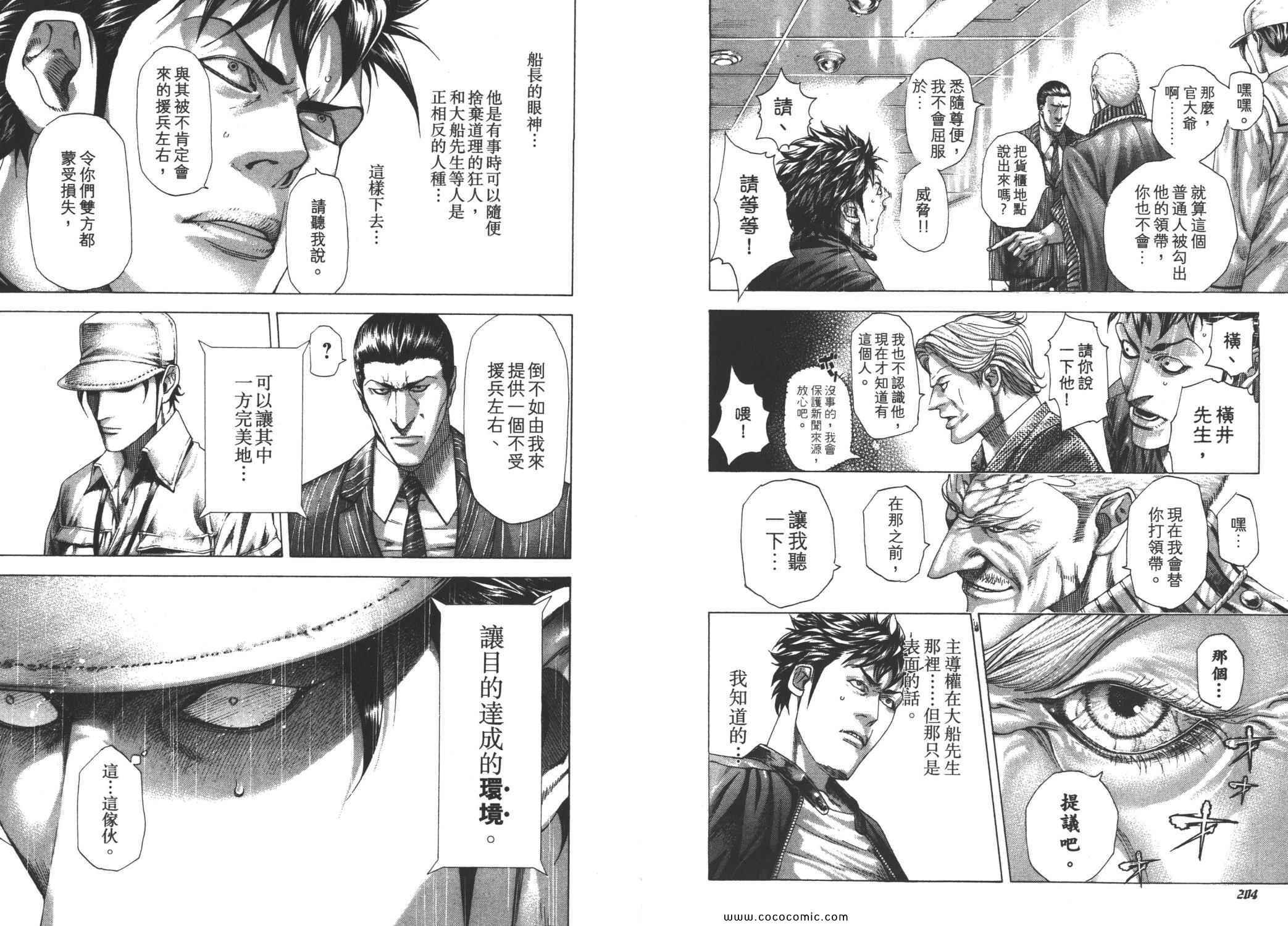 第105页