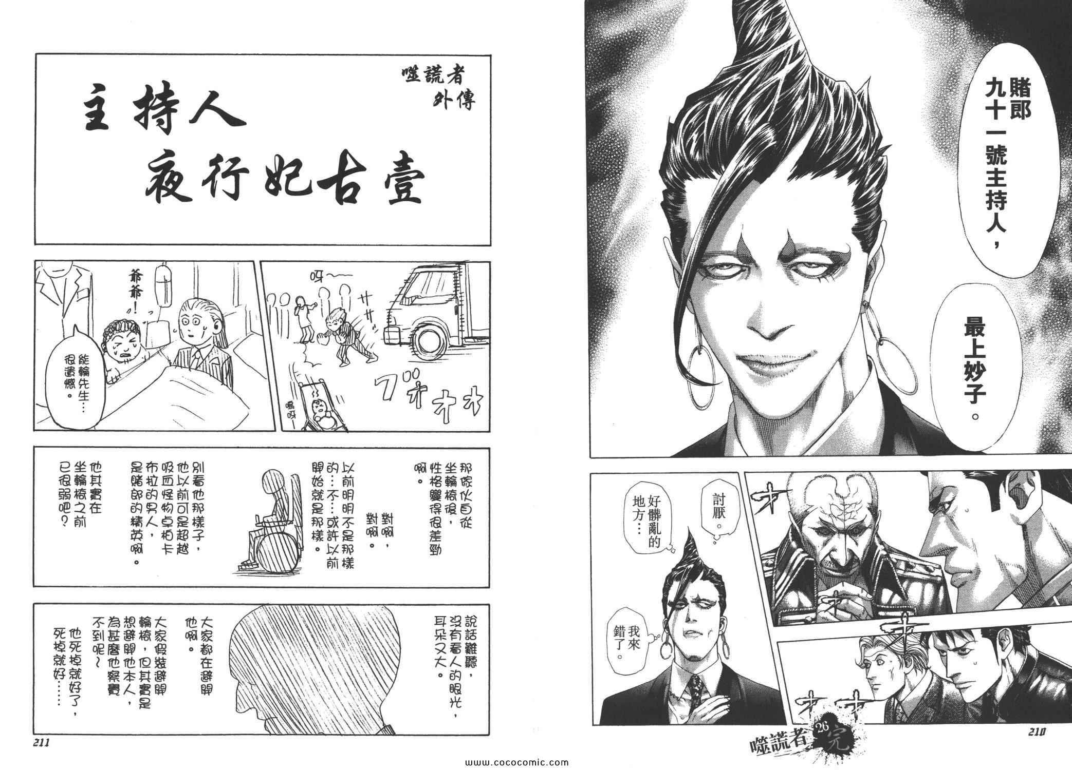 第108页