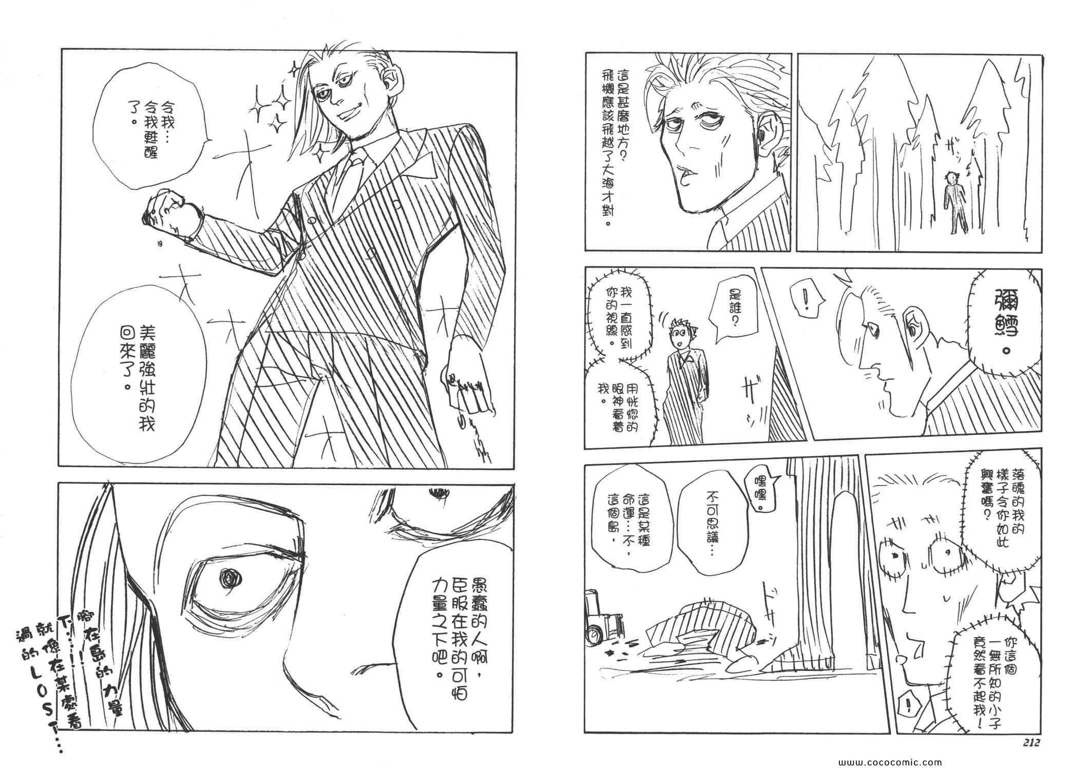 第109页